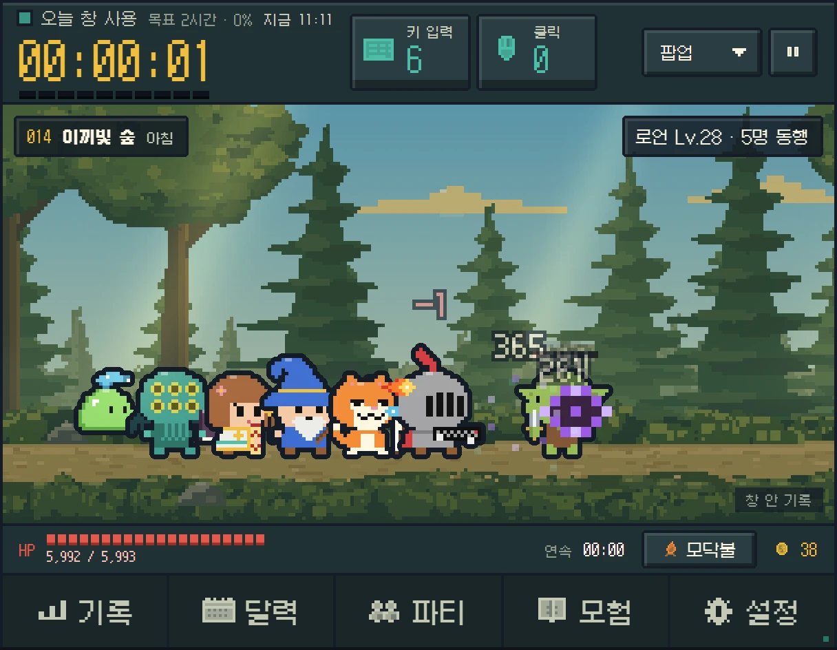 이끼빛 숲에서 로언과 동료들이 적과 싸우는 Click Hero 팝업 창